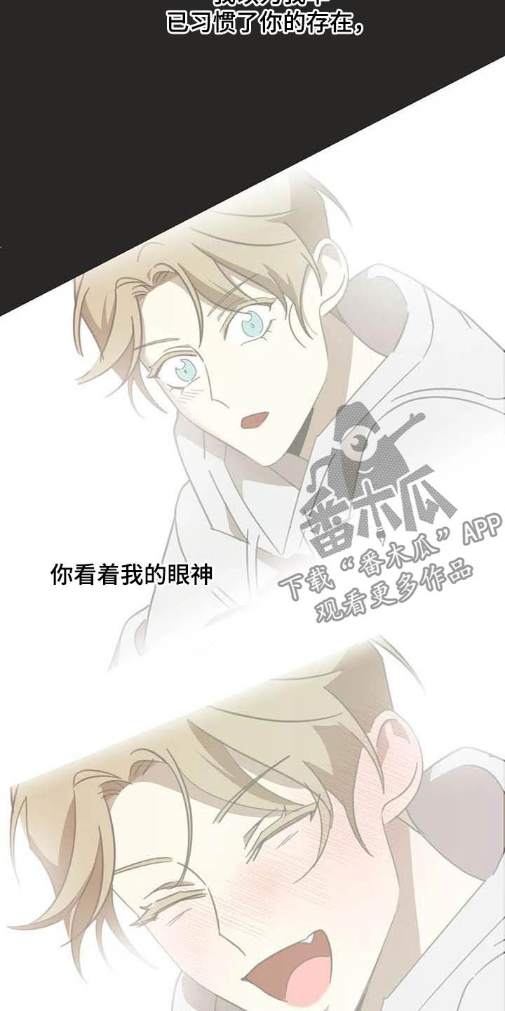 第184章：【番外】最好的人13