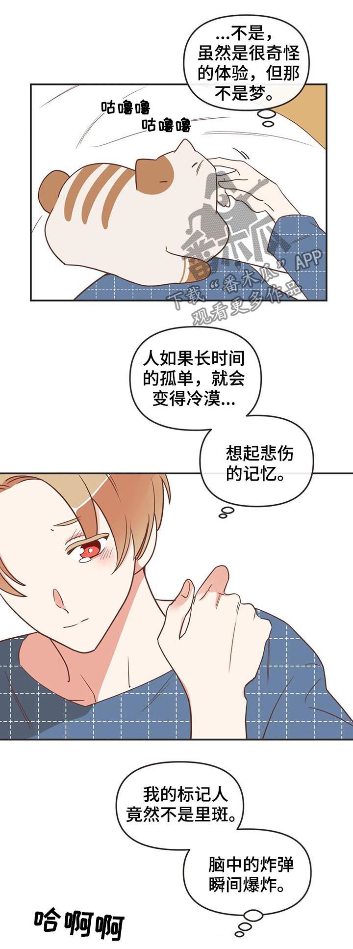 第144章：算账10