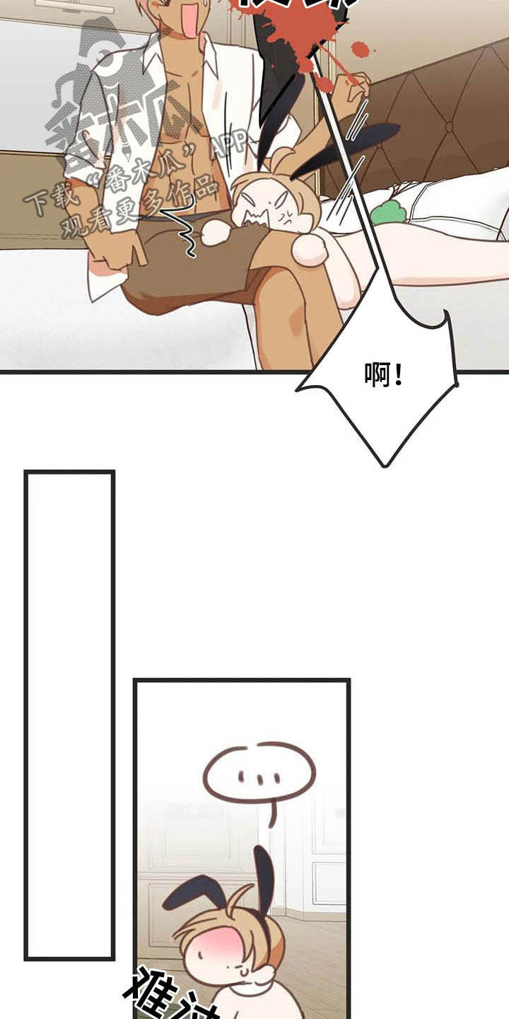 第188章：【番外】笑死了15