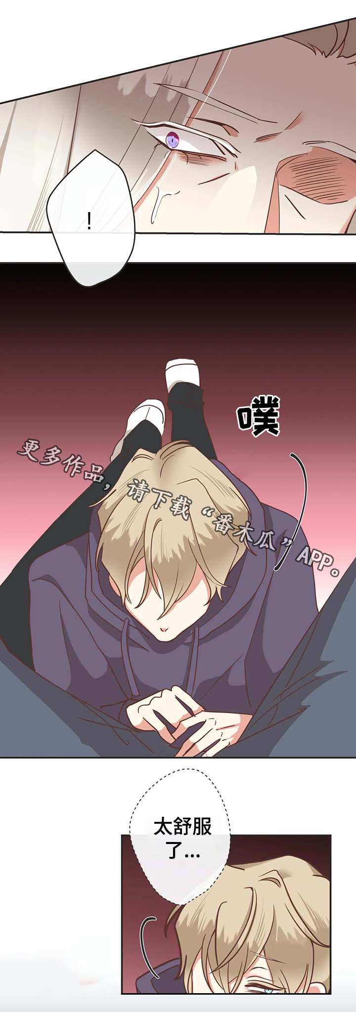 第116章：所有人都出去13