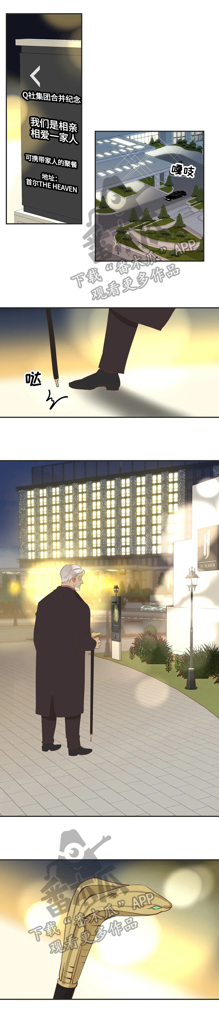 第152章：生气0