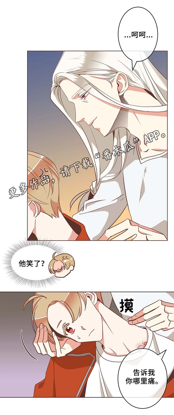 第103章：脖子很奇怪11