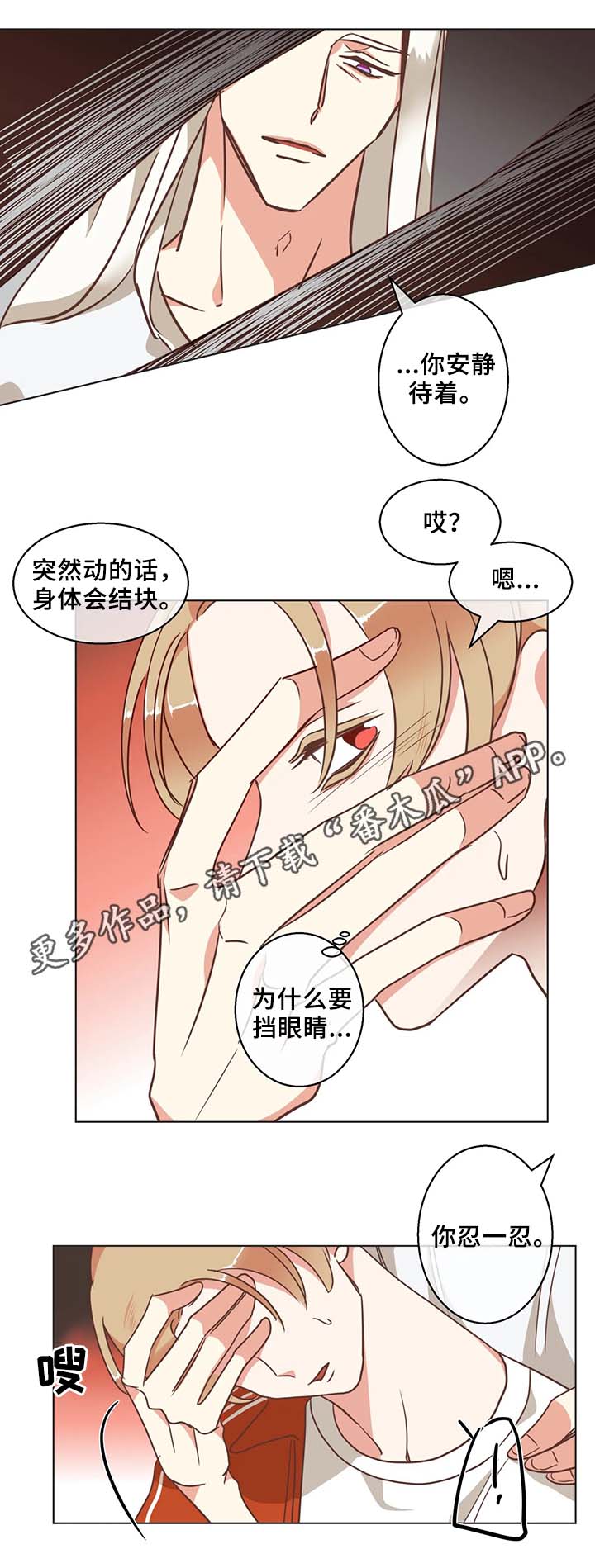 第104章：桑拿1