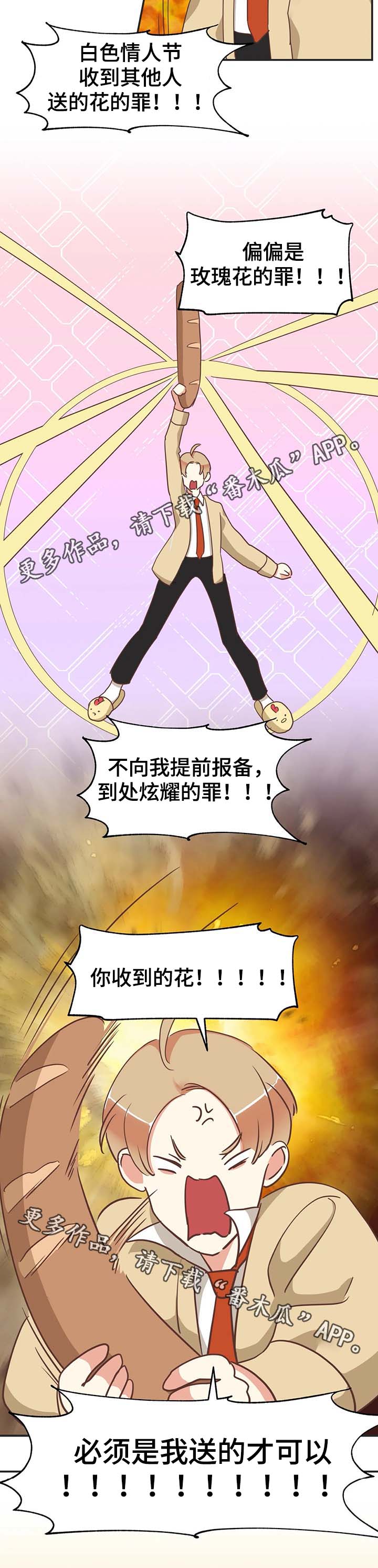 第111章：我可以解释11