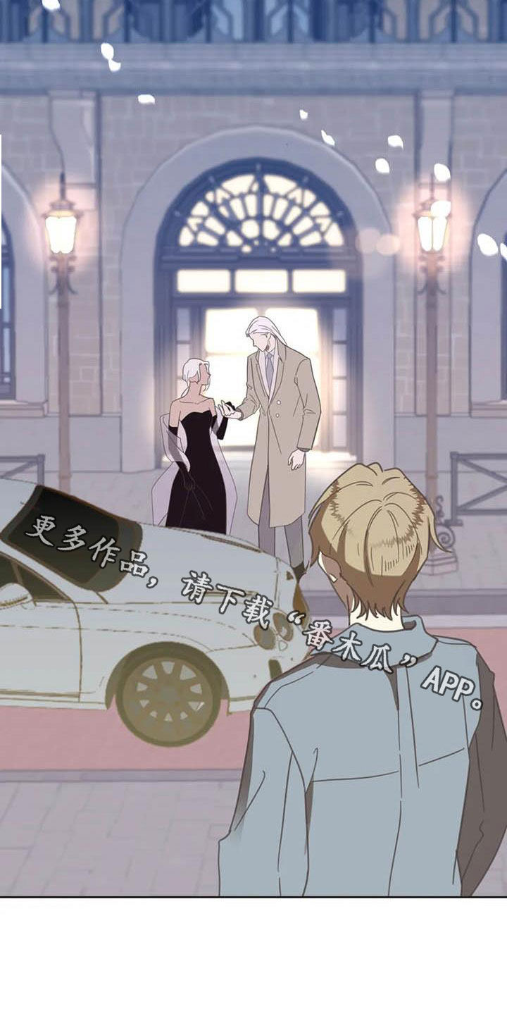 第179章：【番外】撞见26