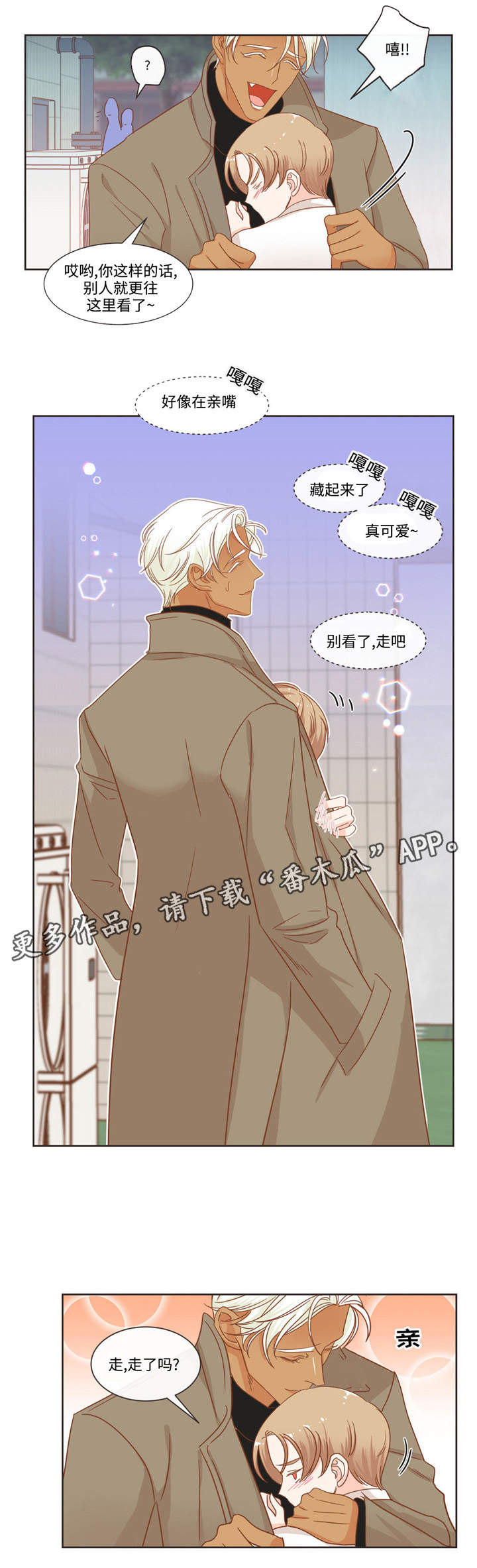 第56章：不祥预感2