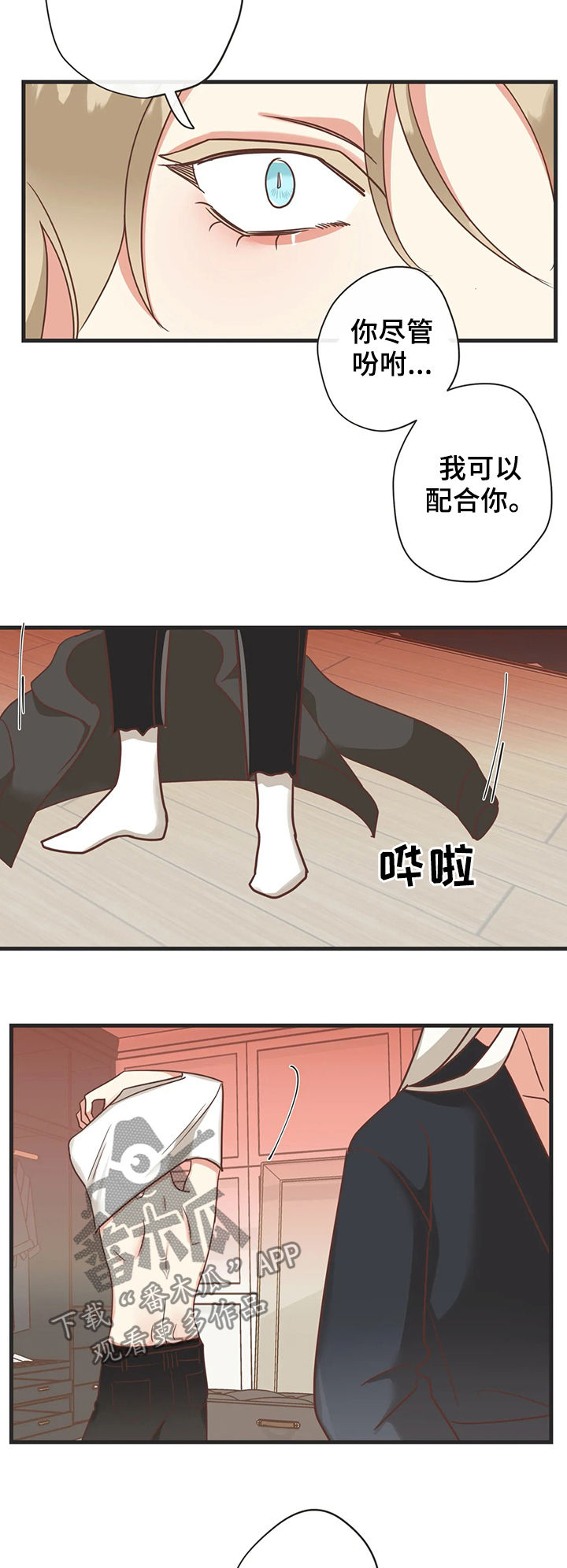 第128章：自掘坟墓14