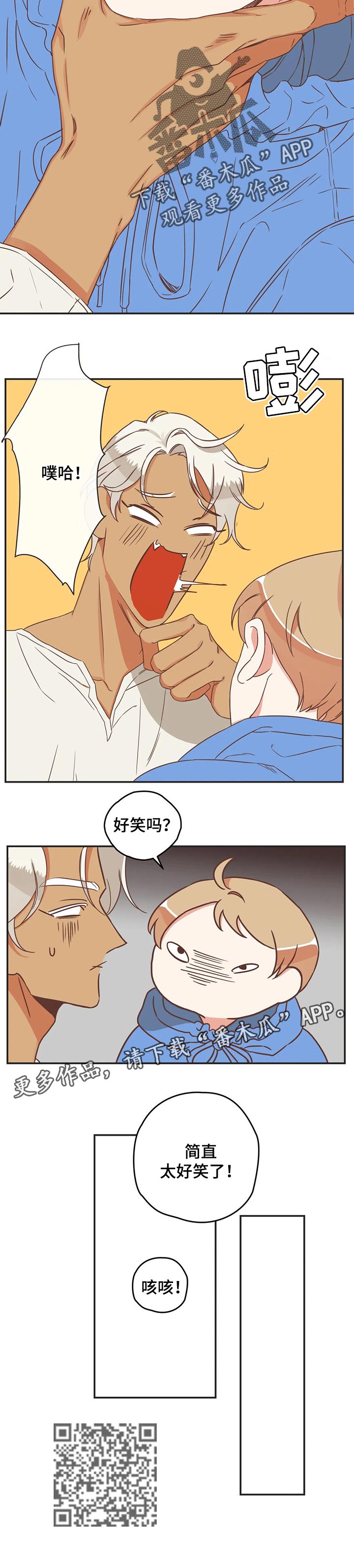 第169章：笑一下7