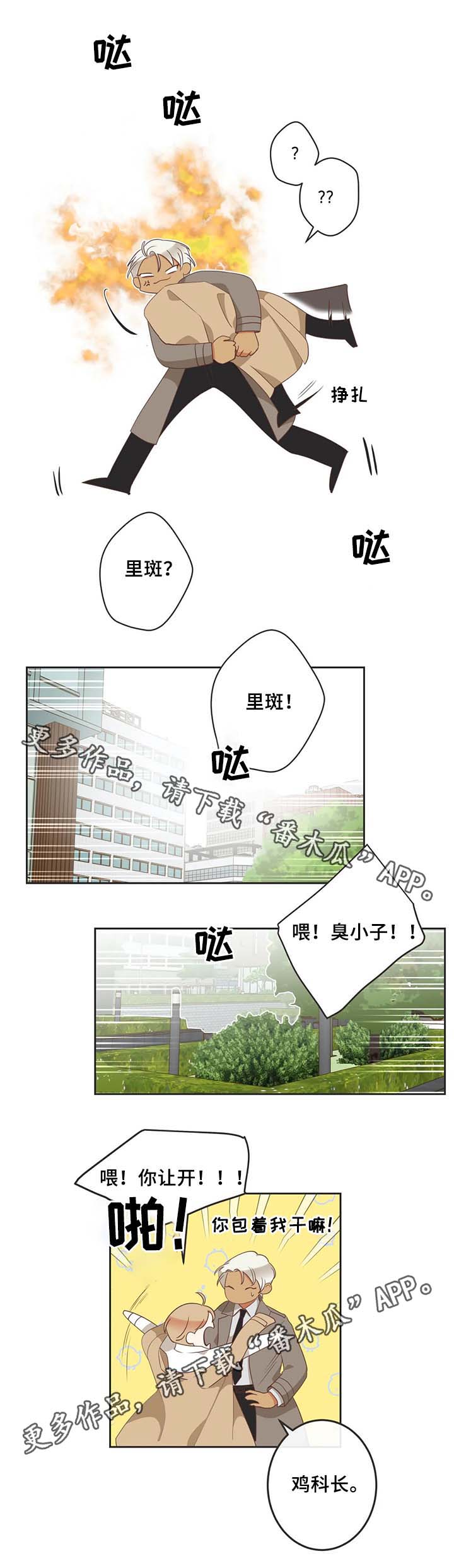 第99章：医院6