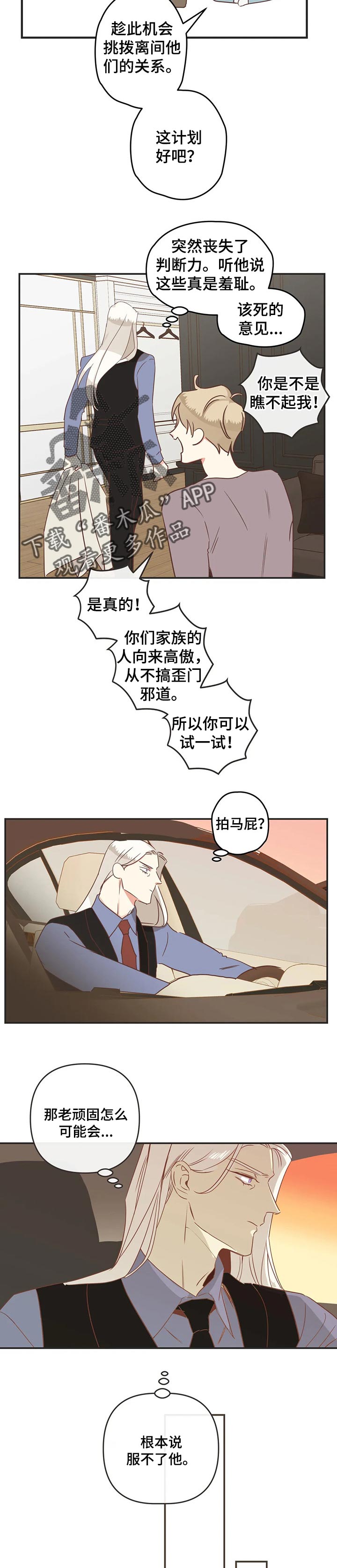 第166章：爱笑的人3