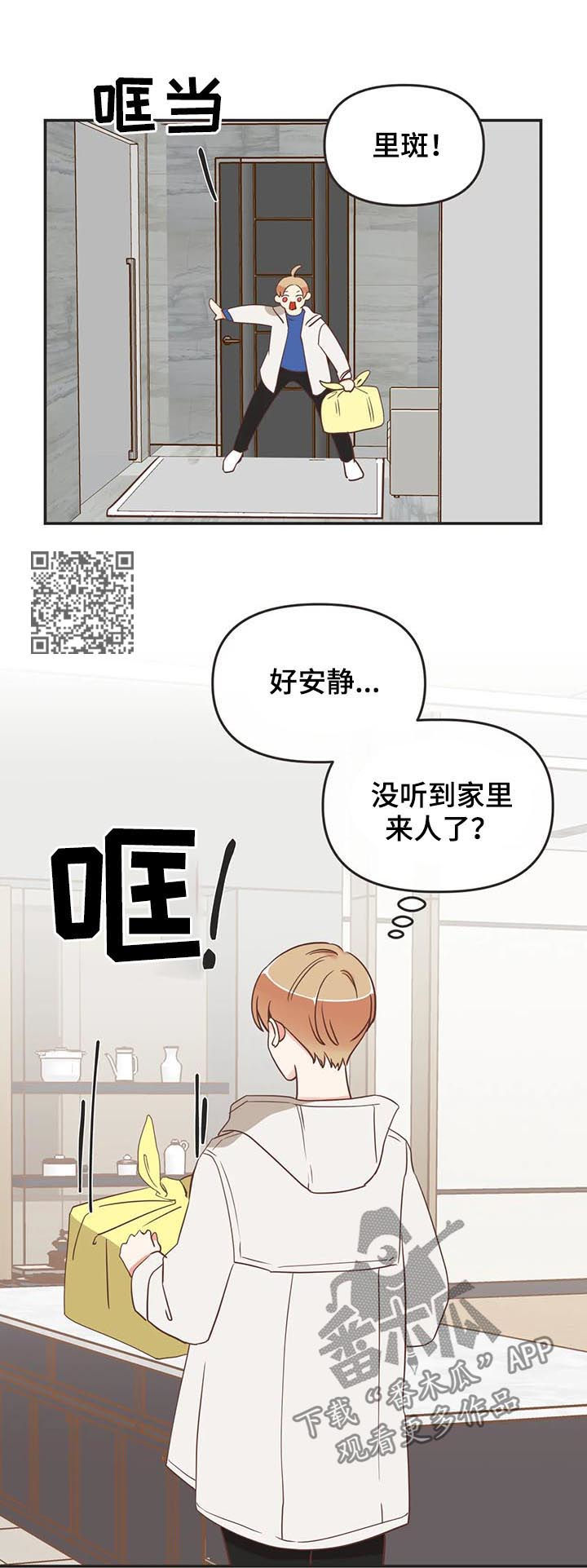 第145章：发烧4