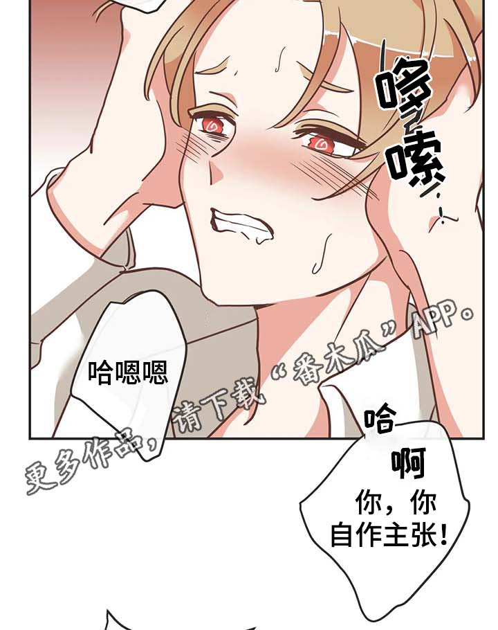 第113章：你以为我不敢？6