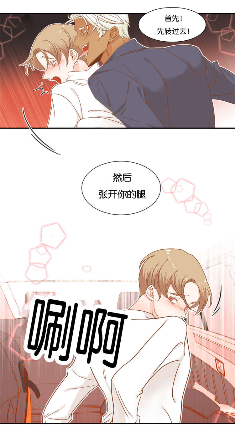 第46章：玩弄12