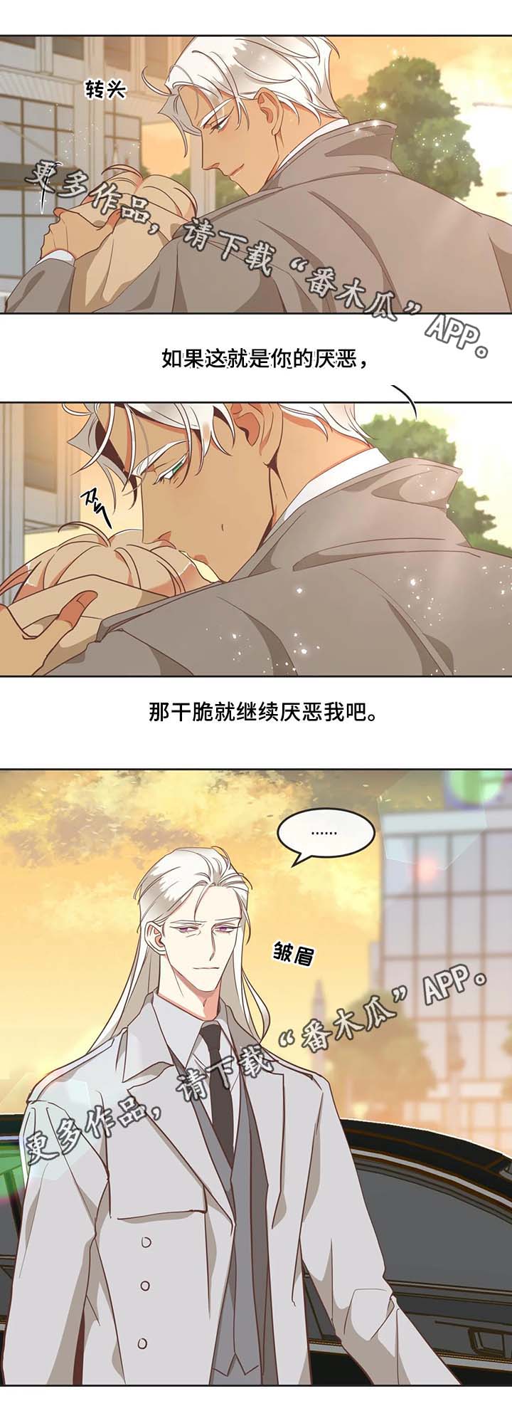 第99章：医院3
