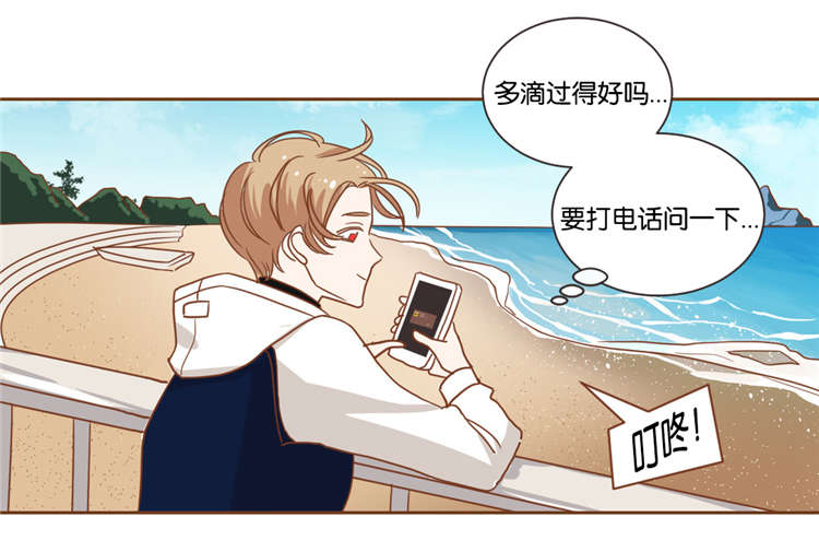 第21章：济州岛之遇7