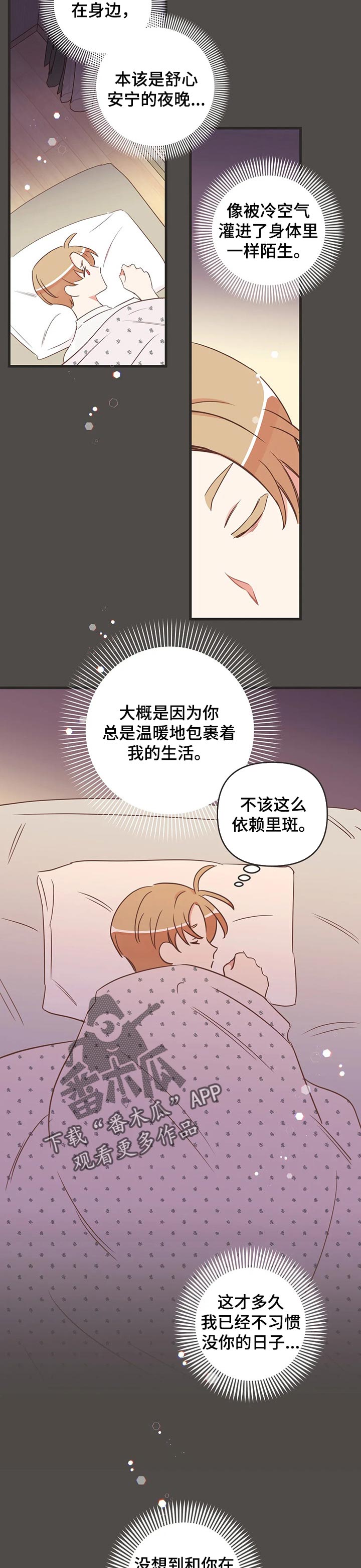 第165章：罪魁祸首2
