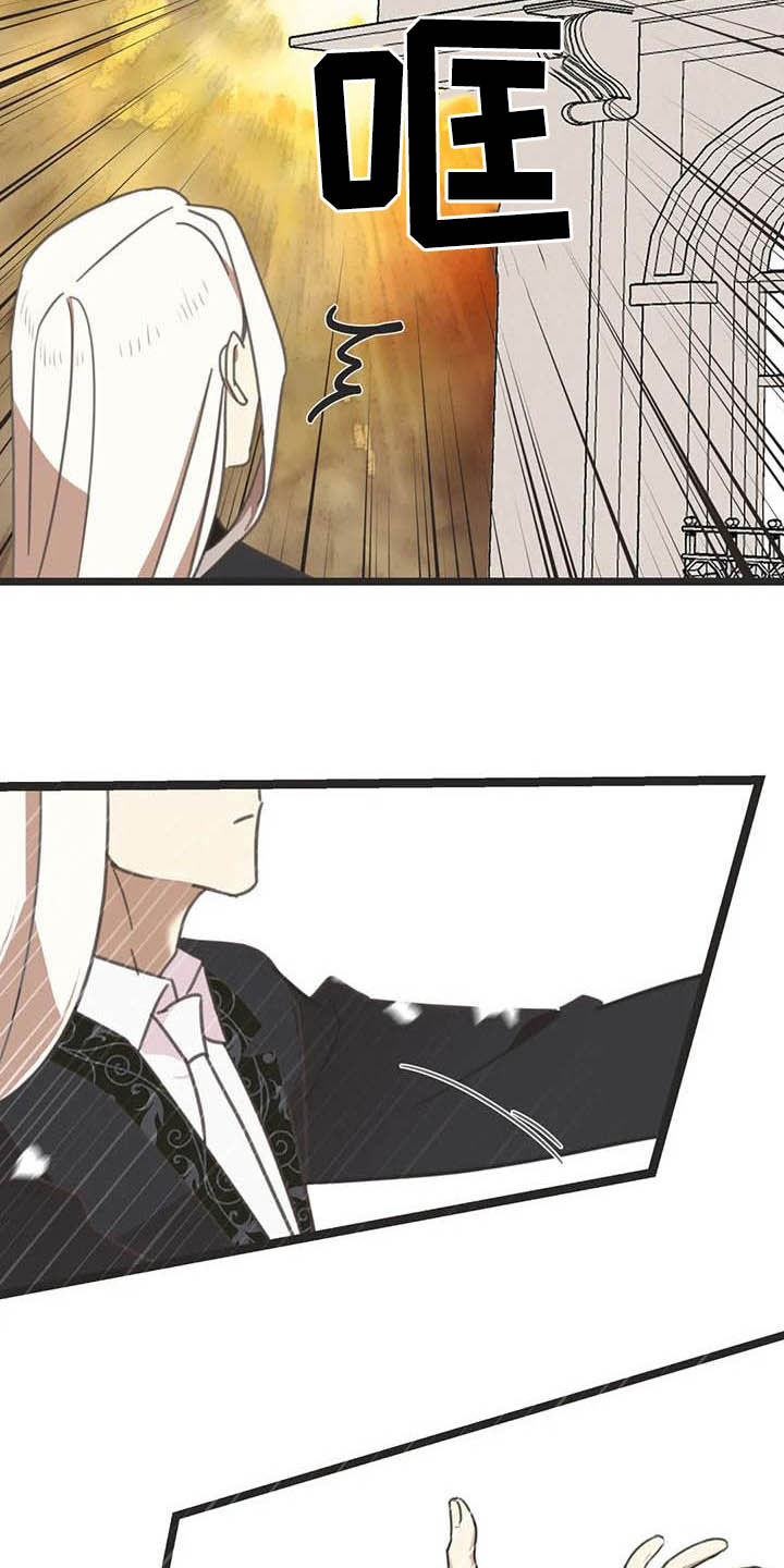 第182章：【番外】救场15