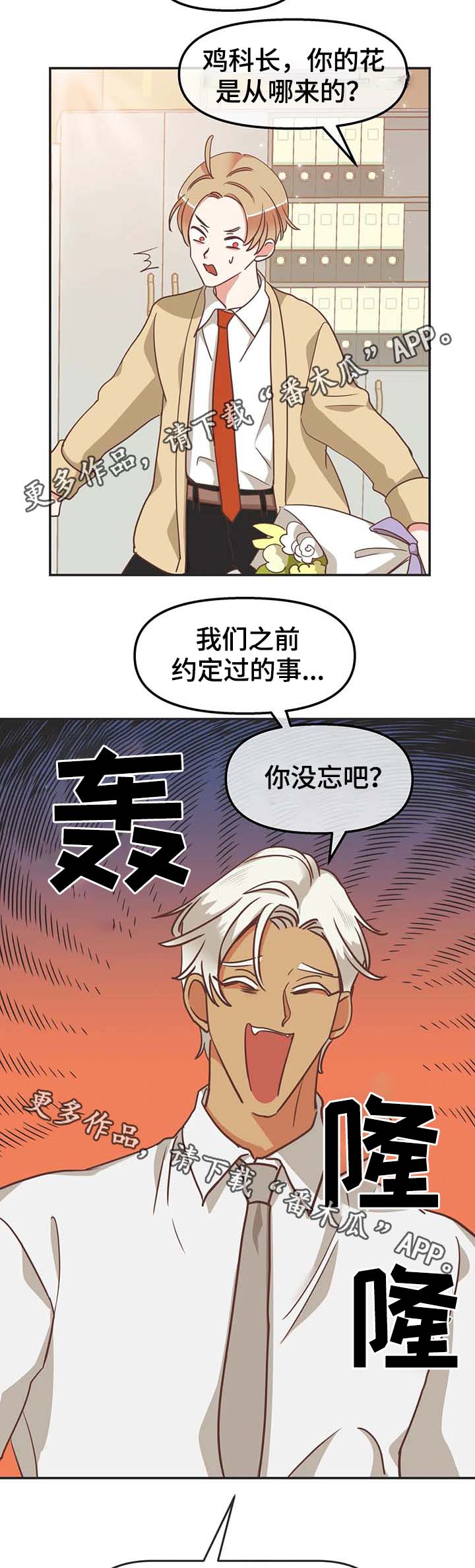第111章：我可以解释15