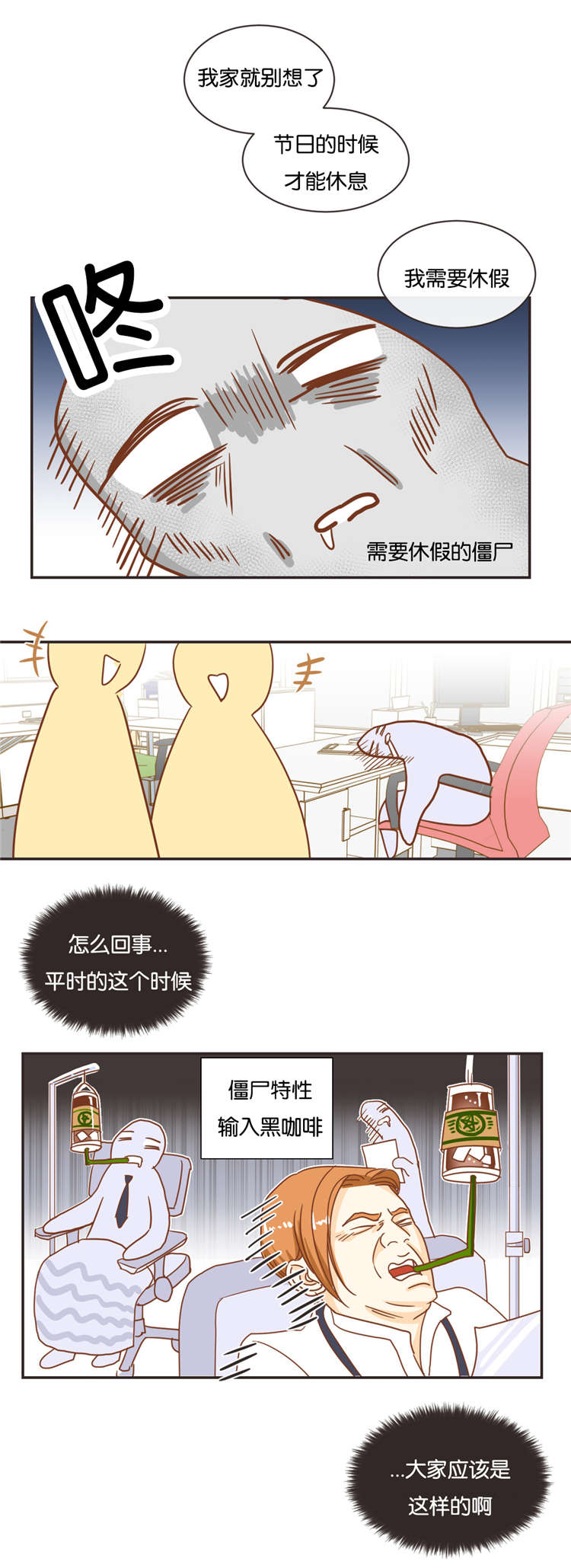 第20章：过年6