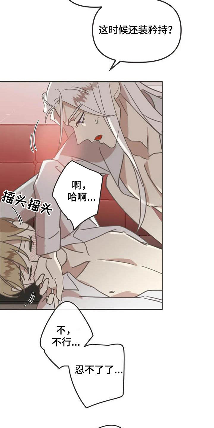第177章：【番外】主动17