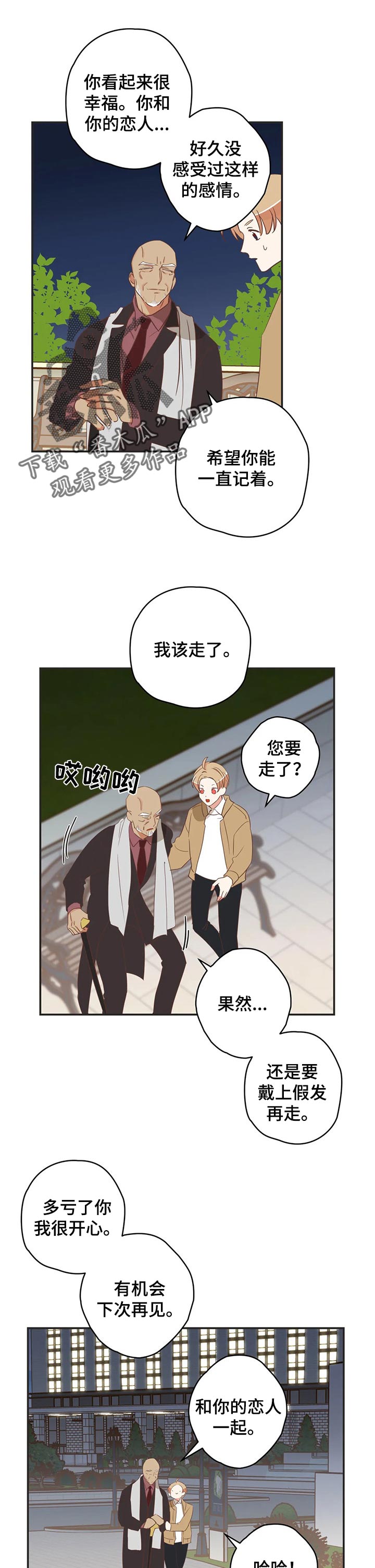 第155章：小云雀0