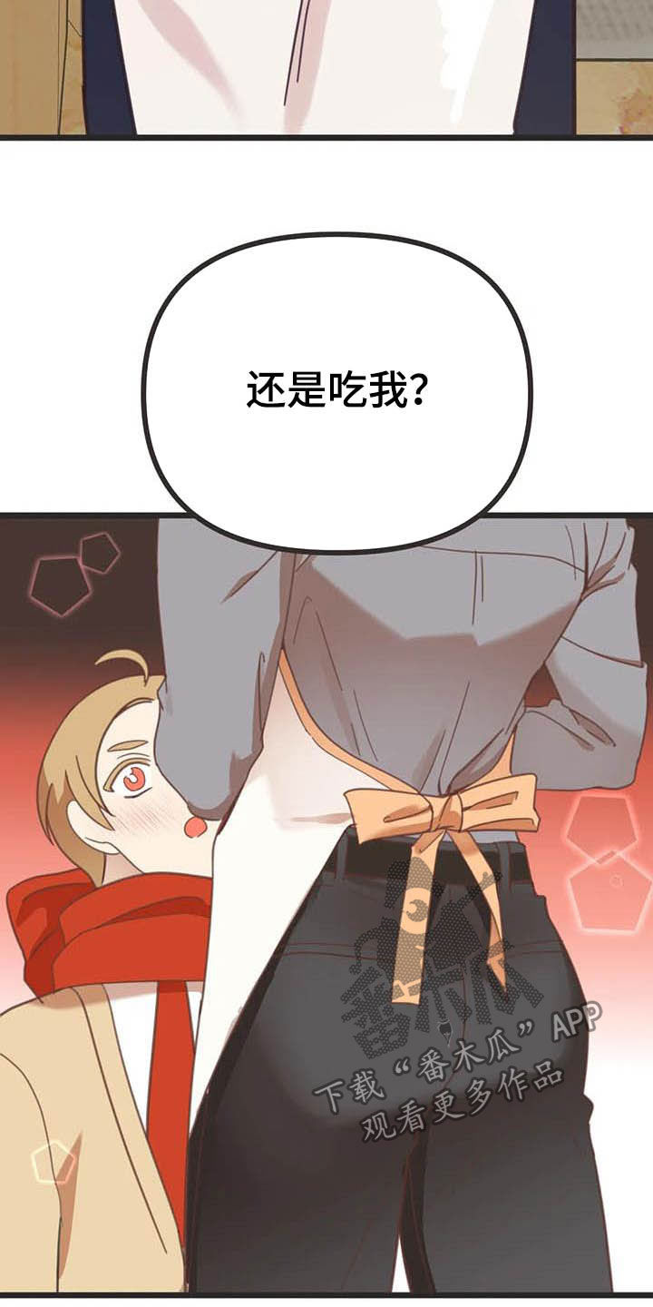 第185章：【番外】同居20