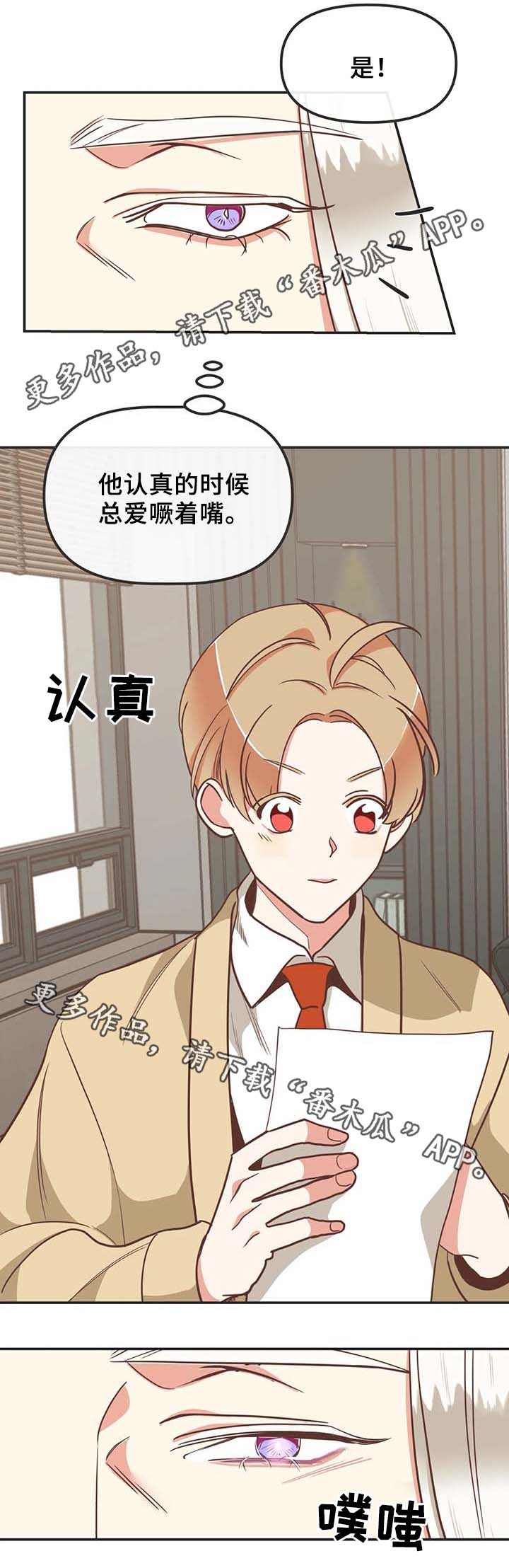 第110章：送花3