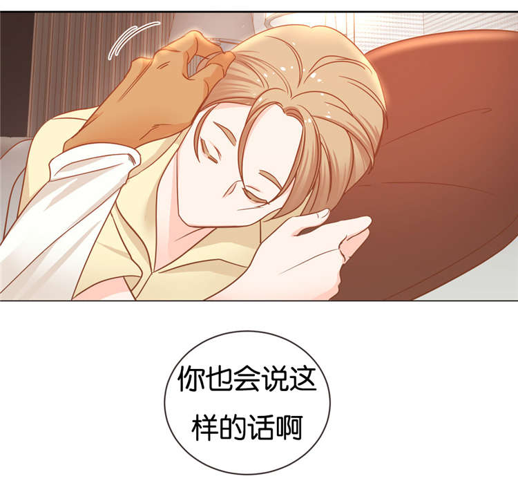 第26章：他的另一面10