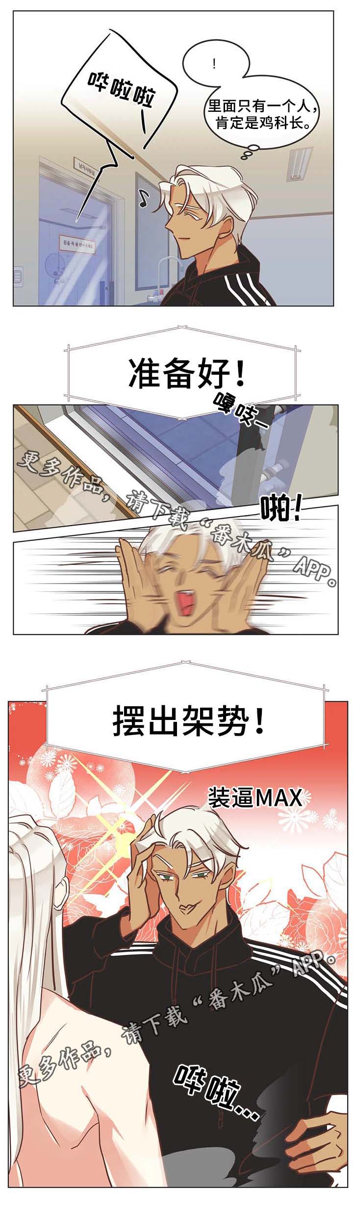 第104章：桑拿12