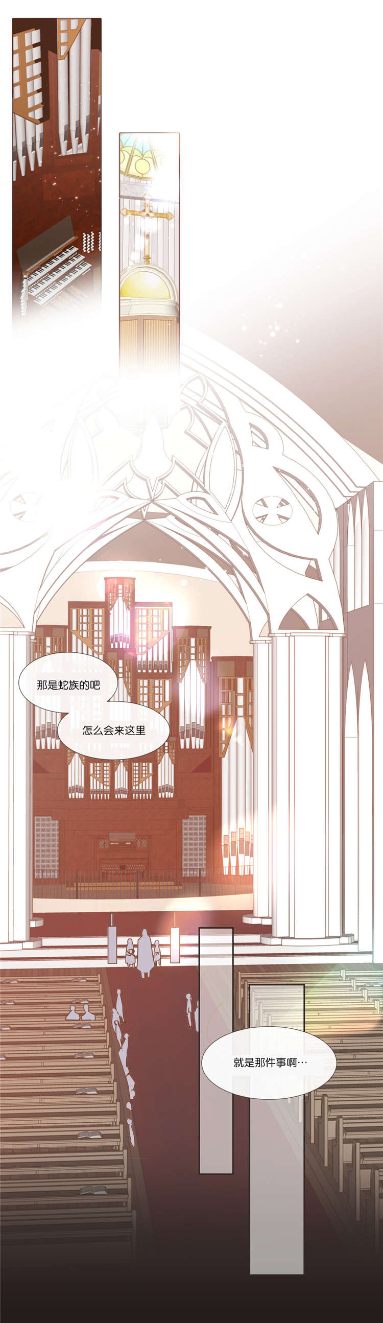 第40章：想听什么7