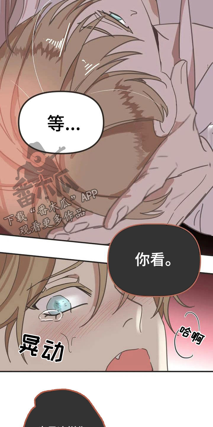 第177章：【番外】主动20