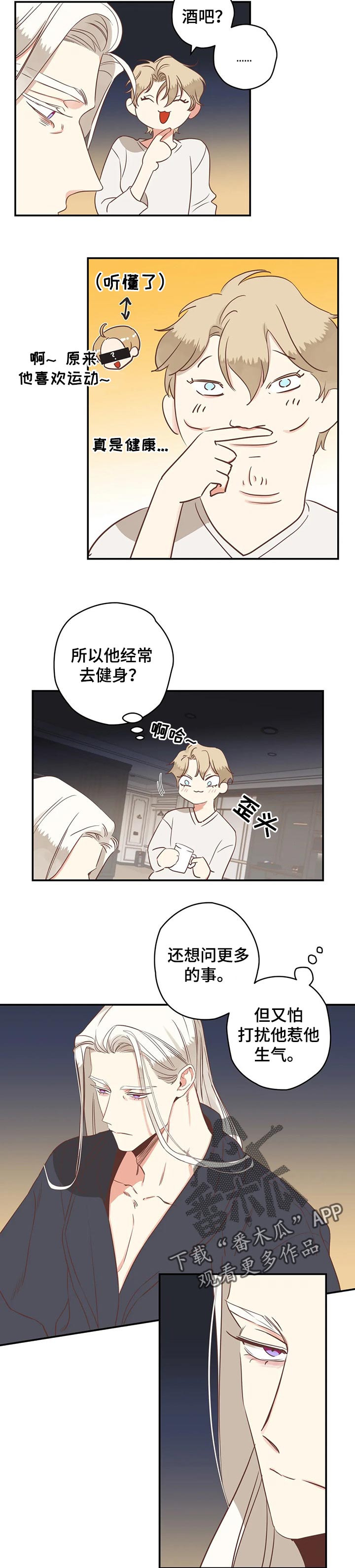 第156章：归处在哪里4