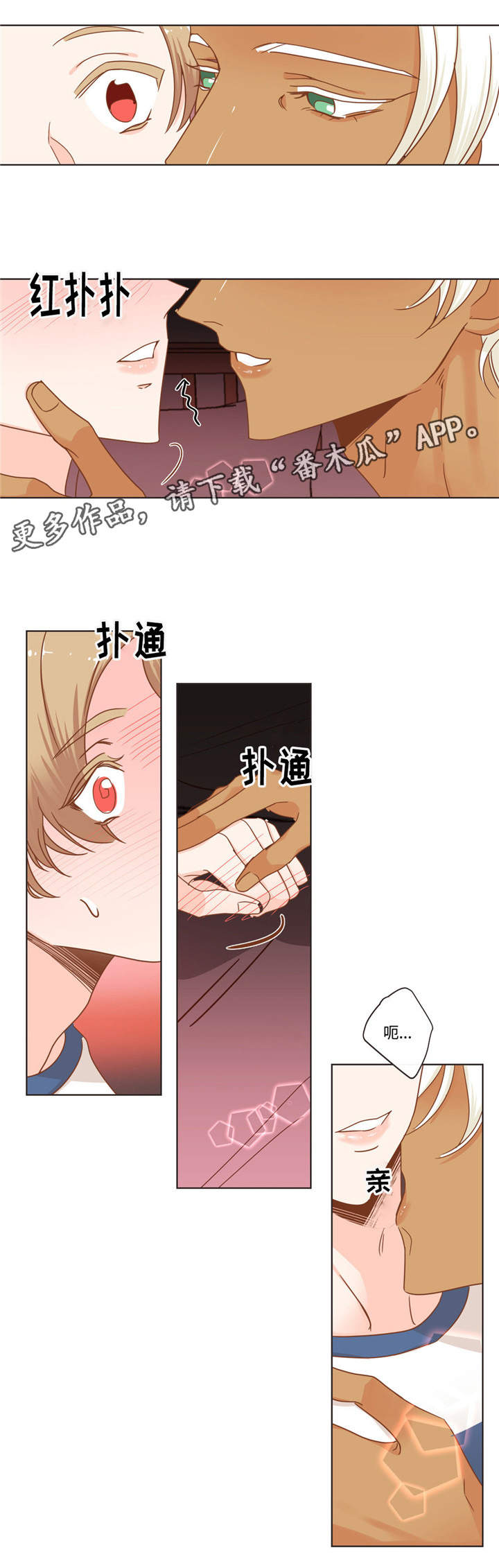 第66章：多滴10