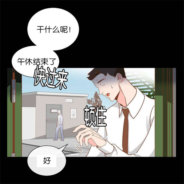 第1章：天台10