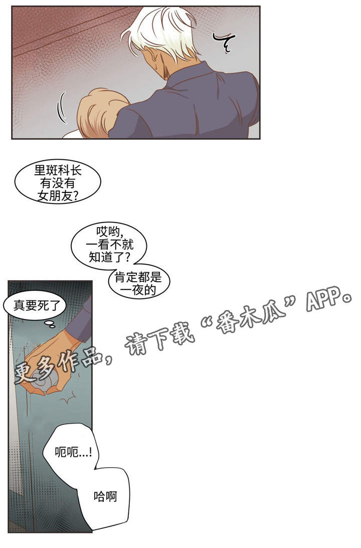 第73章：这群人是谁9