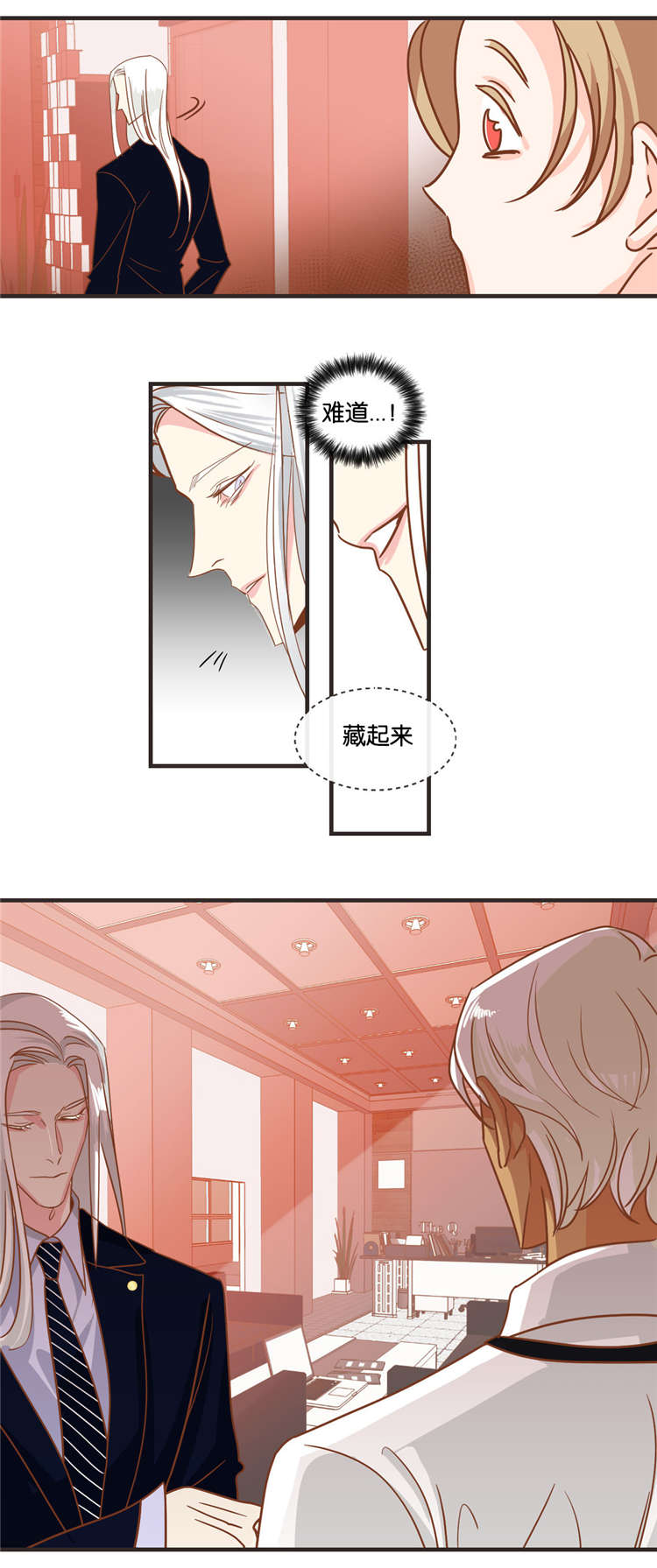 第31章：同是蛇族人3