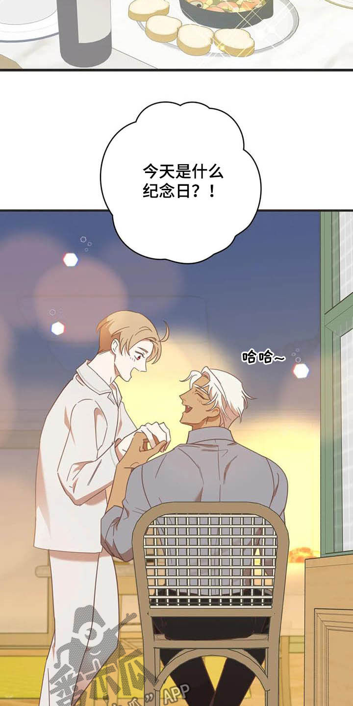 第185章：【番外】同居27