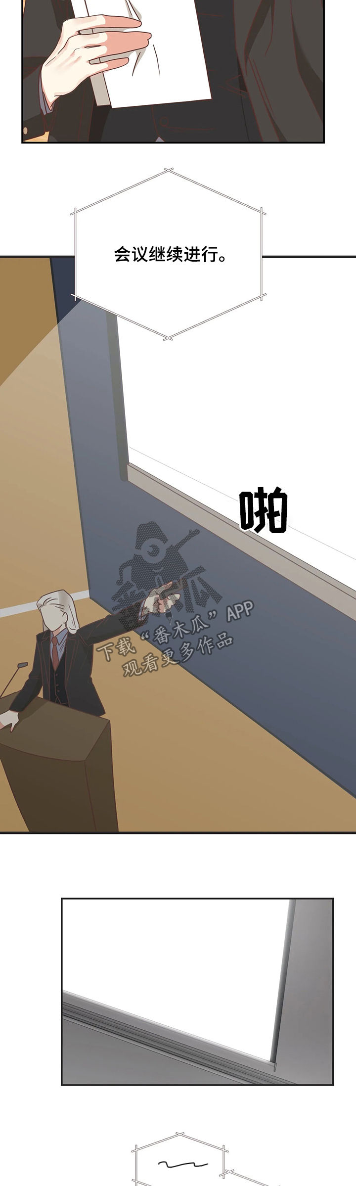第133章：资料毁了12