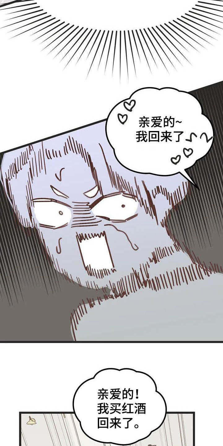 第187章：【番外】才艺展示7