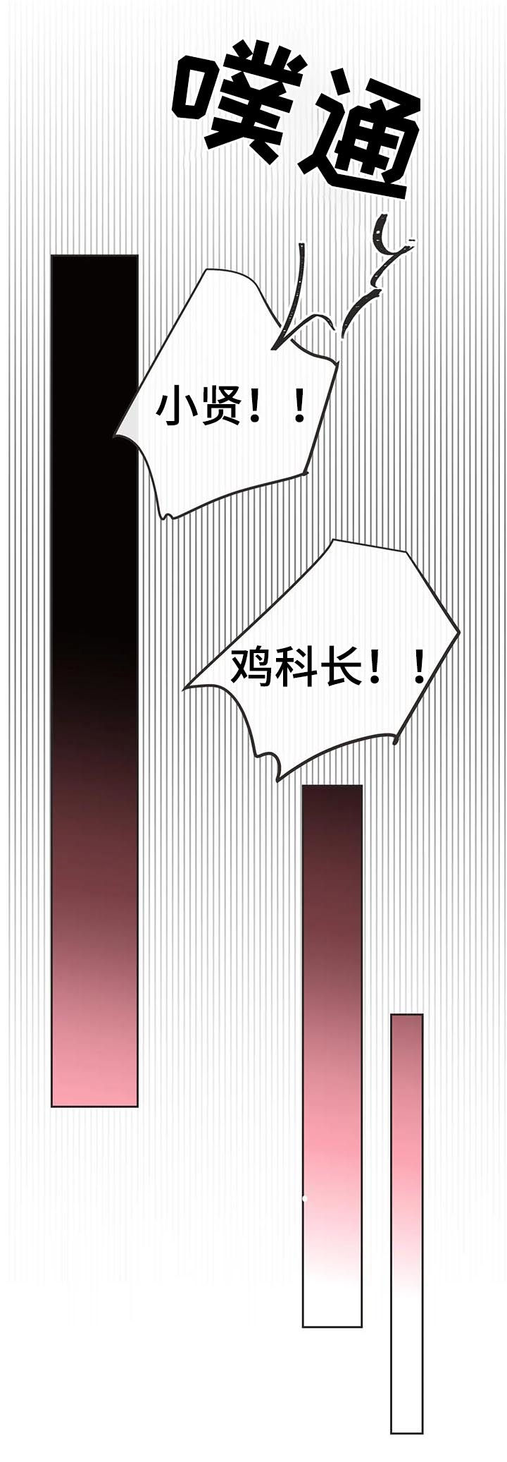 第139章：你先出去9