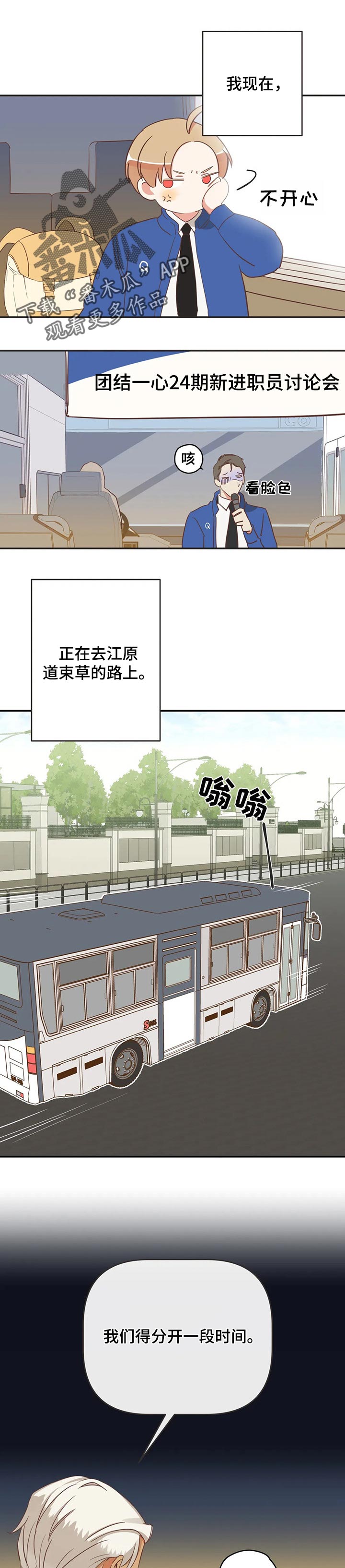 第160章：真卑鄙0