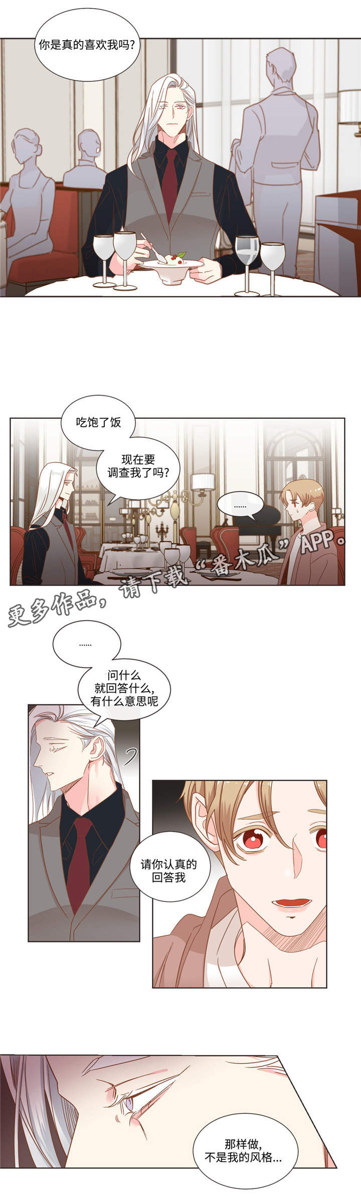 第60章：十个问题4
