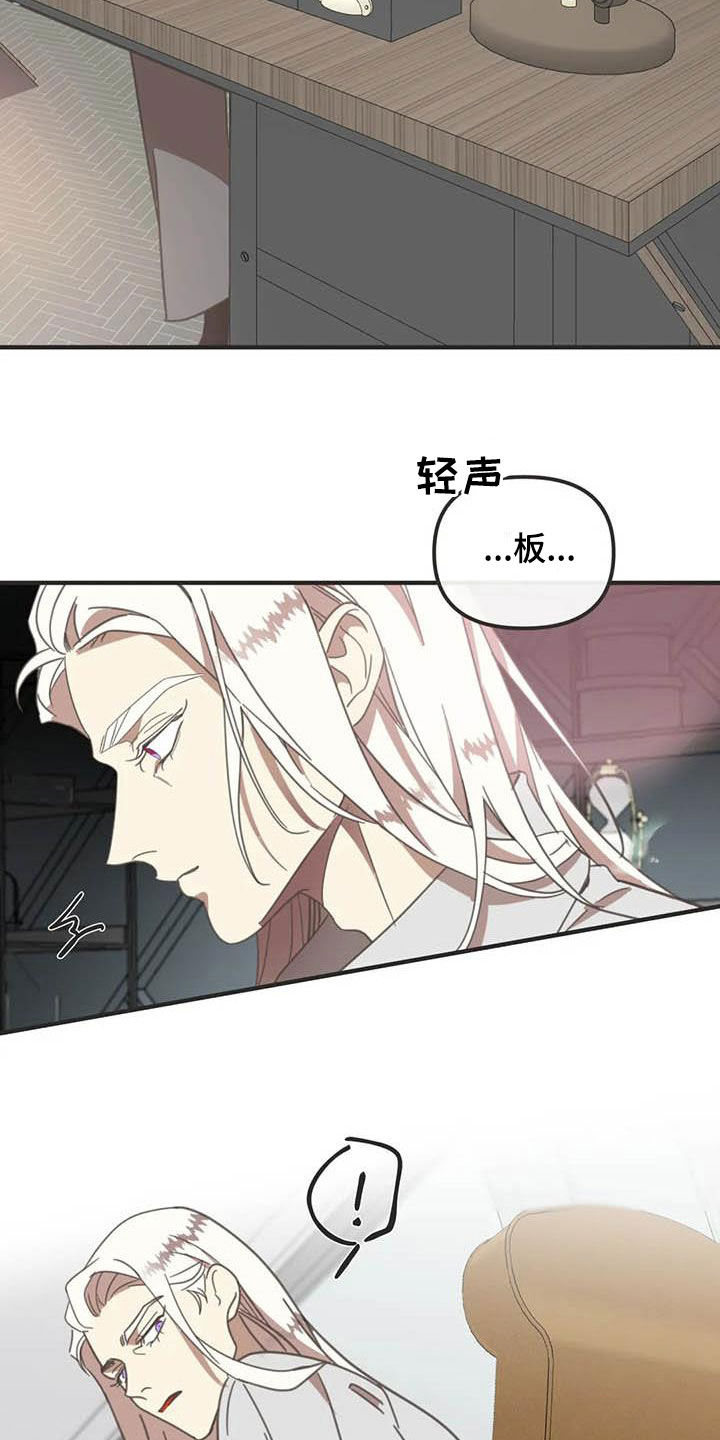 第177章：【番外】主动1