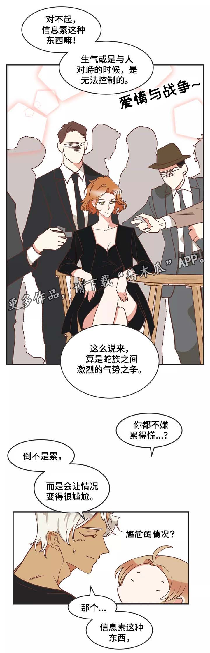 第95章：约定5