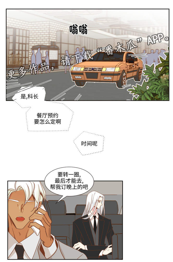 第55章：脸色很差4