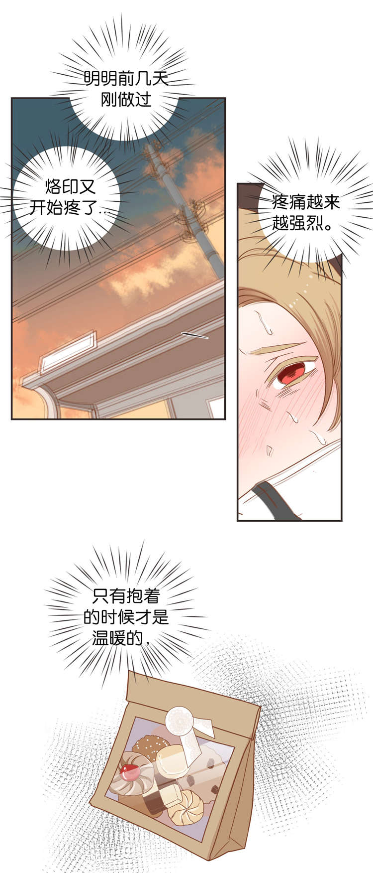 第44章：赶到1