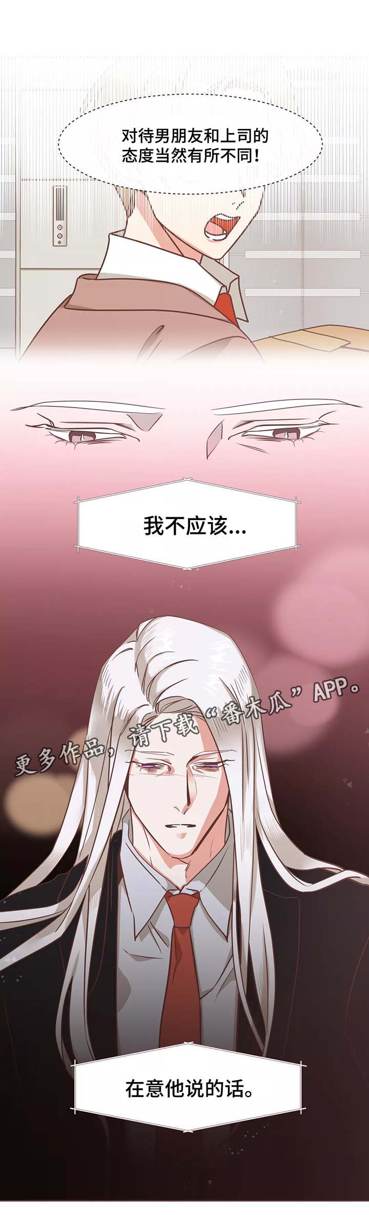 第92章：给我滚3