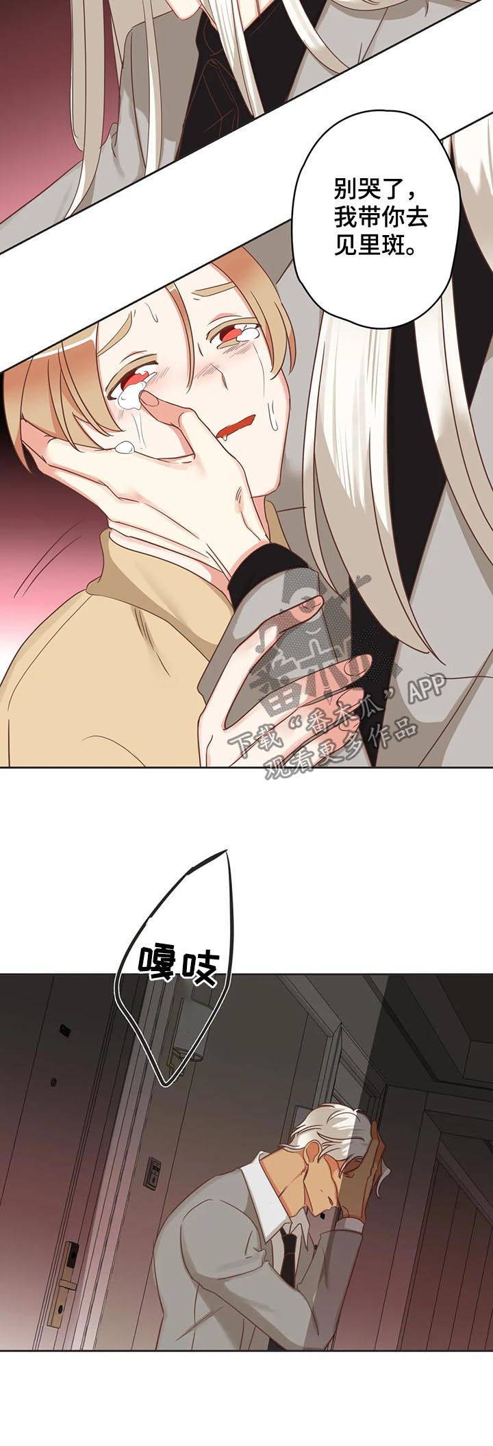 第140章：进来11