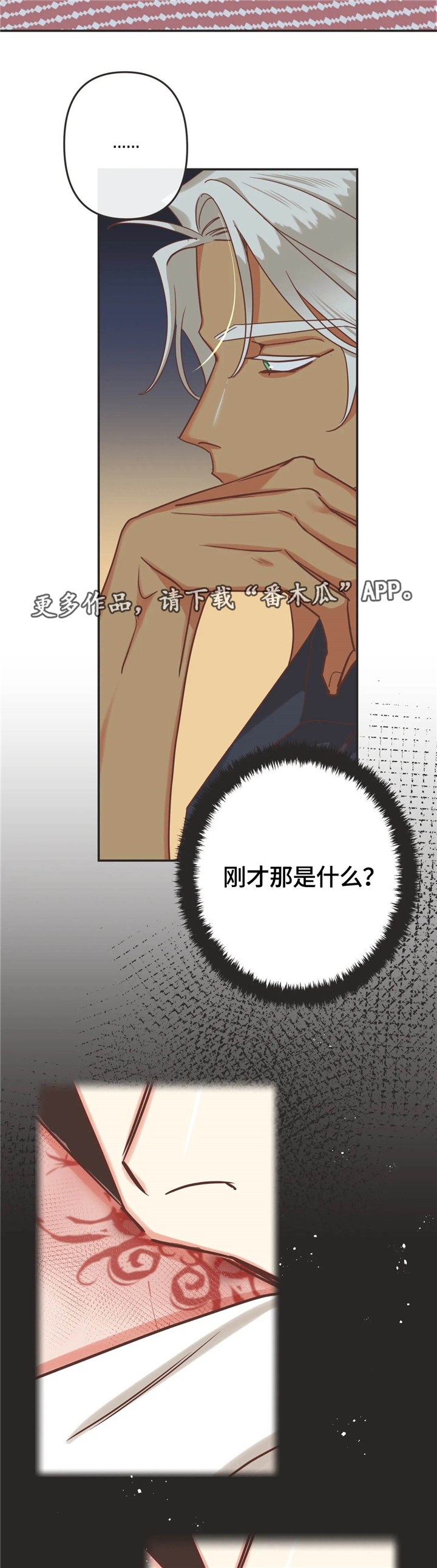 第124章：任务10