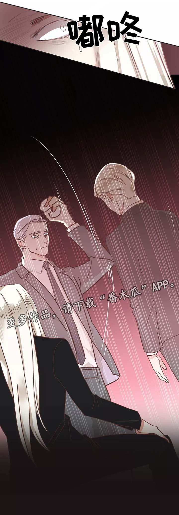 第92章：给我滚8